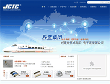Tablet Screenshot of jctc.com.cn