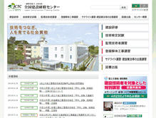 Tablet Screenshot of jctc.jp